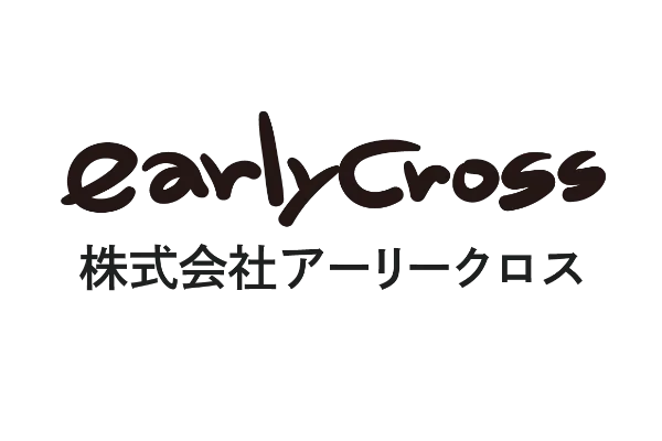 株式会社アーリークロス 